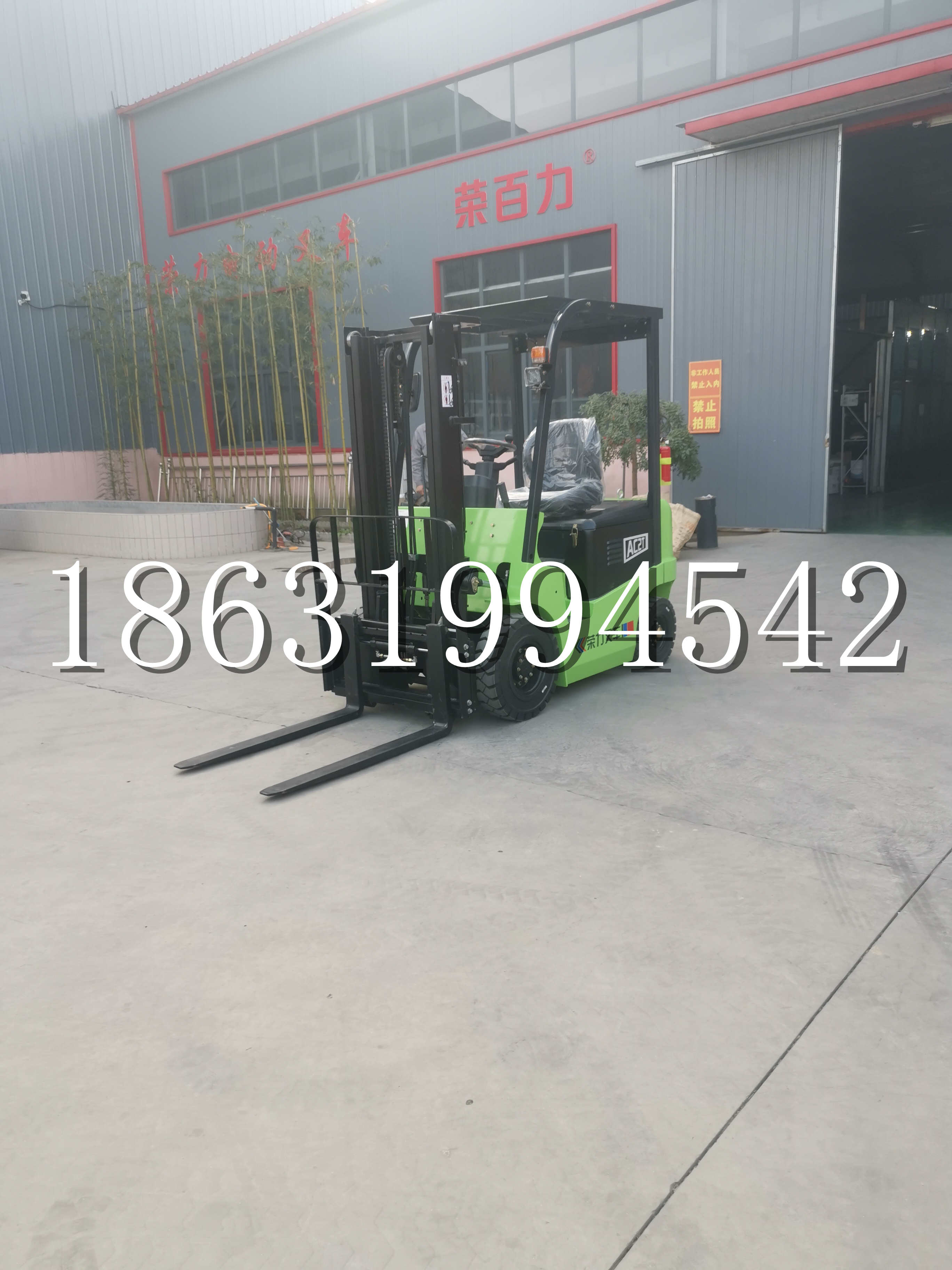 卢龙县优程2.5吨站驾式全电动液压搬运车3吨电动叉车锂电池托盘铲车地牛